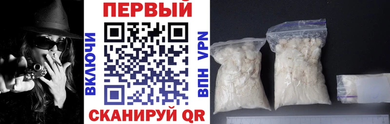 АМФ Premium ссылка на мегу ссылка Княгинино где можно купить