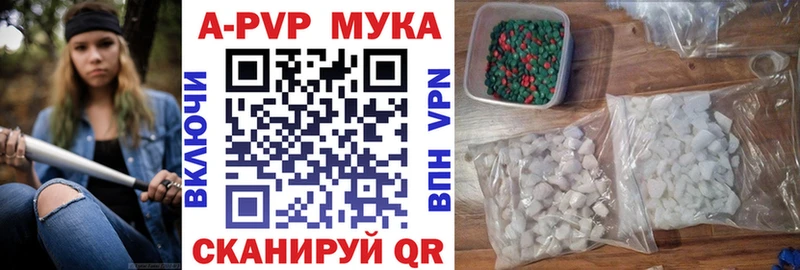 Альфа ПВП СК КРИС  сколько стоит  Княгинино 