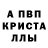 Метадон мёд Nur Nurita