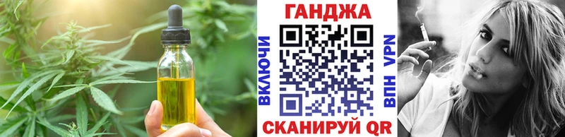 Canna-Cookies марихуана  Княгинино 