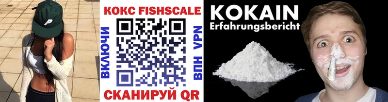КОКАИН VHQ Княгинино