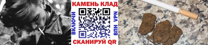 ГАШИШ ice o lator  как найти наркотики  Княгинино 