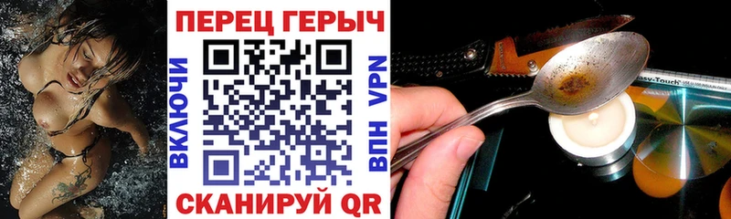 что такое наркотик  Княгинино  Героин Heroin 