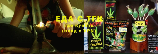 бутик Киреевск