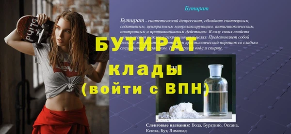 мет Кинешма