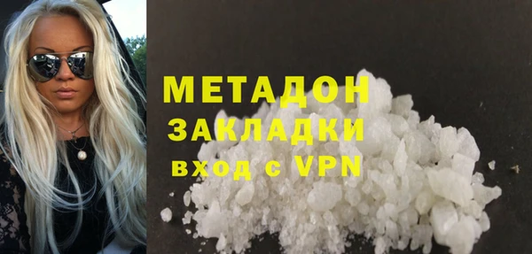 гидра Киренск