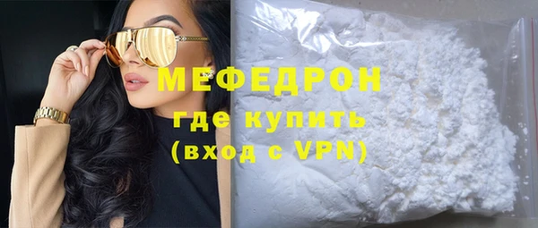 бутик Киреевск