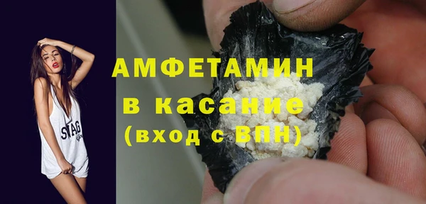 бутик Киреевск