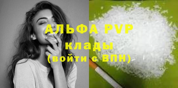мет Кинешма