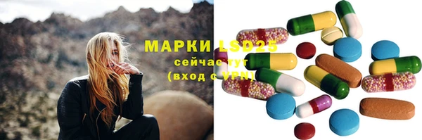 таблы Карпинск