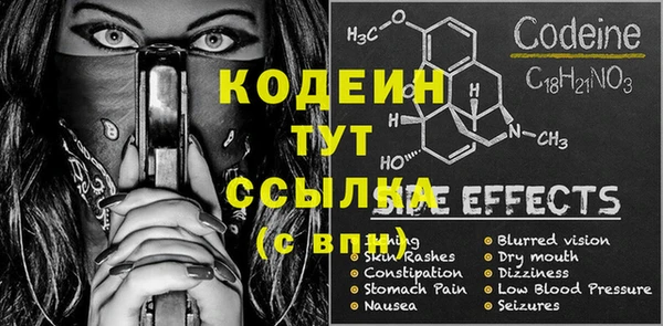 мет Кинешма