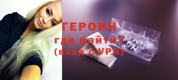 гидра Касимов