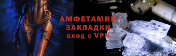 гидра Киренск