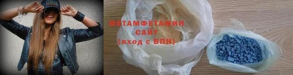 мет Кинешма