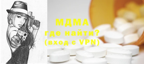 гидра Киренск