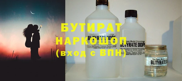 мет Кинешма