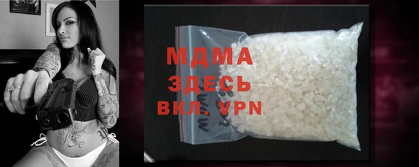 экстази Каменногорск