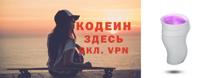 гидра Киренск