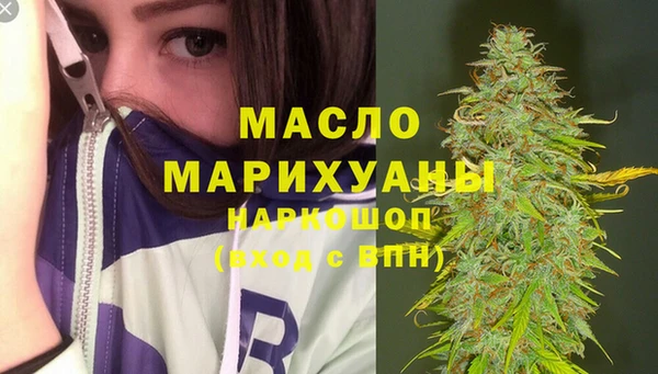 бутик Киреевск