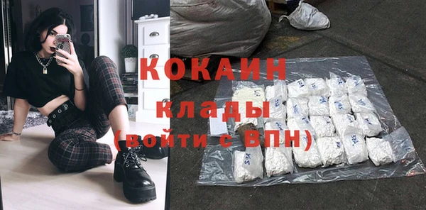бутик Киреевск