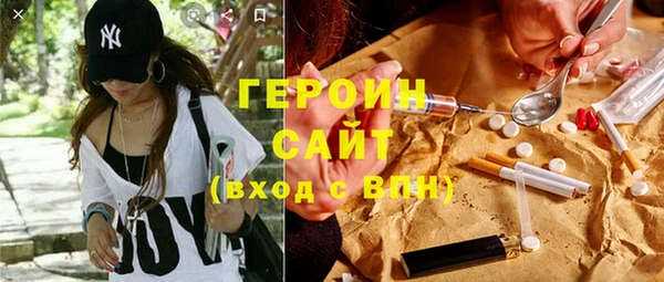 бутик Киреевск