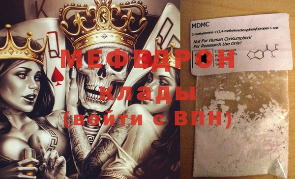 гидра Касимов