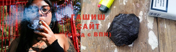 мяу мяу кристалл Козельск