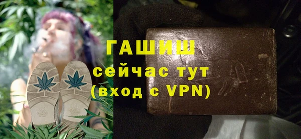 мет Кинешма
