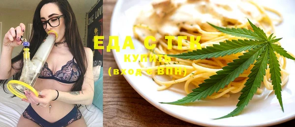 бутик Киреевск