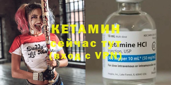 мет Кинешма