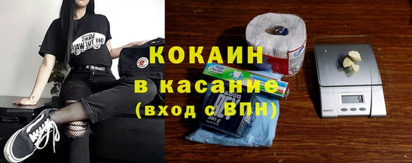 мет Кинешма