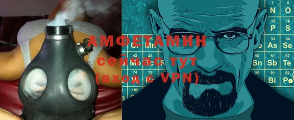 таблы Карпинск