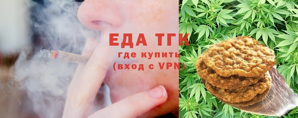 мет Кинешма