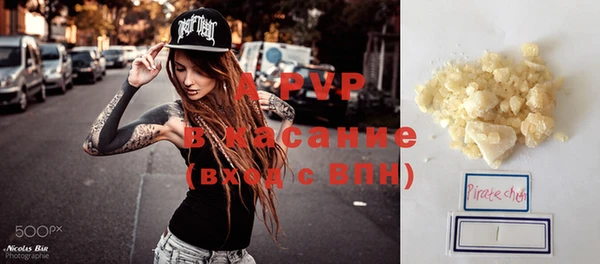 бутик Киреевск