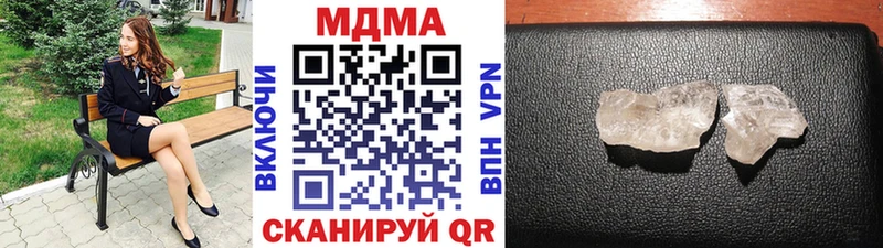 MDMA кристаллы где купить наркоту Княгинино