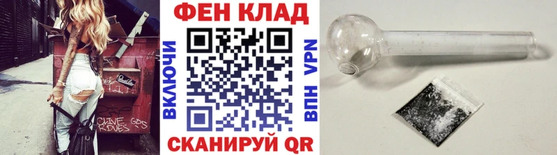 МЕТАМФЕТАМИН витя  MEGA сайт  Княгинино 