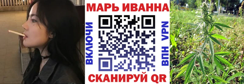где найти Княгинино маркетплейс состав Бошки Шишки AK-47